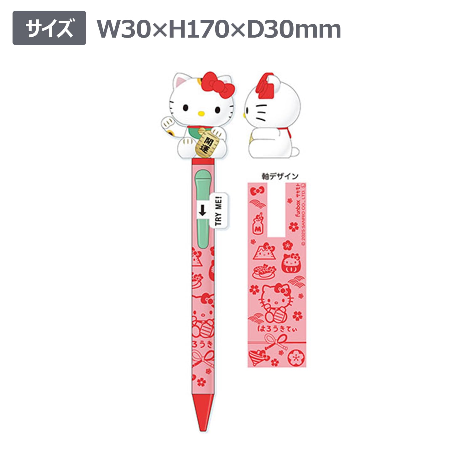 Amazon | funbox サンリオ キティ ボールペン ハローキティ